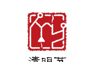 中国传统节日形象清明节图标