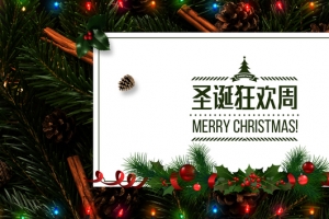 圣诞节冬季banner海报