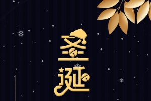 圣诞圣诞帽麋鹿雪花