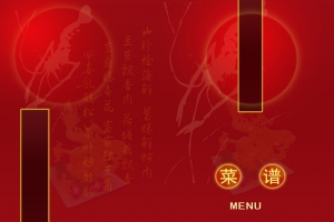 餐饮菜单菜谱模版