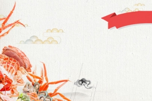 海鲜特卖电商狂欢banner