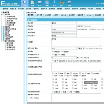 帝国CMS博客资讯新闻图片站：HTML5自适应响应式手机整站模板后台功能