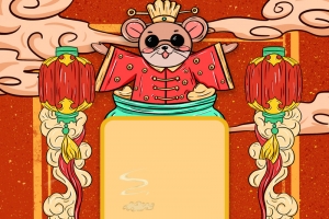 手绘财神背景元素