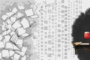 中国元素中国风读书梦海报背景素材