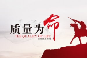 手绘企业质量海报背景素材
