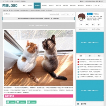 全能帝国CMS模板 | 视频、图片、资讯、下载一站式，自适应HTML5整站解决方案