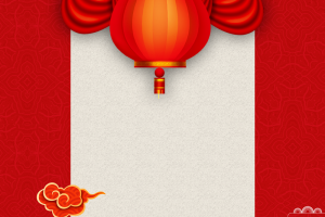腊八节腊八粥灯笼祥云中国风背景