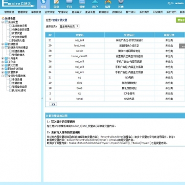 个人博客&新闻资讯站：帝国CMS整站模板，HTML5自适应响应式，手机平板友好后台功能