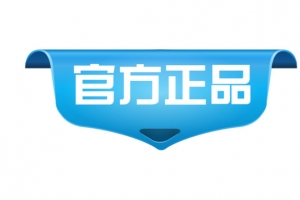 官方正品标签