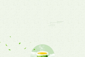 简约中国风茶馆海报