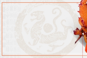 秋季螃蟹海鲜新上市大促简约banner