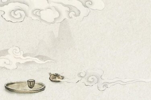 茶文化中式海报banner