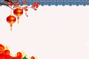 喜庆中国结新年白色电商海报背景