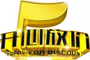 五一3D文字
