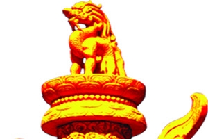黄色中国风祥龙建筑