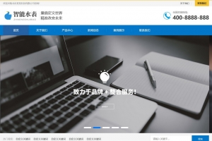 高端企业站优选 | 帝国CMS整站模板，简单大气，HTML5响应式自适应