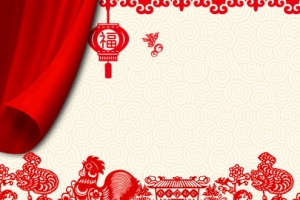 淘宝元旦首页装修中国风活动背景