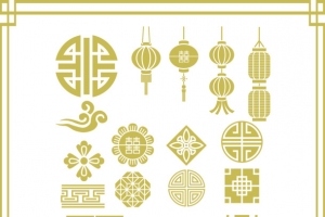 新年福气福字