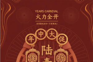 国潮文化国潮