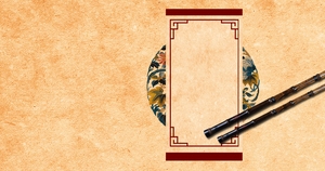 唯美淡雅中国风banner背景