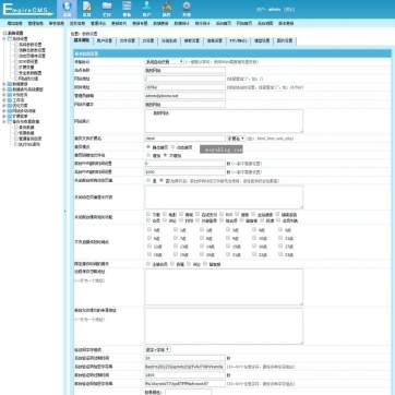 帝国CMS单栏响应式资讯新闻博客模板 - 自适应HTML5整站源码后台功能