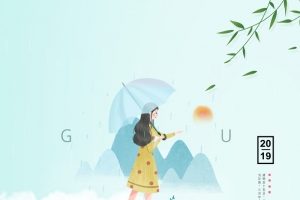 手绘美女漫步雨间背景图