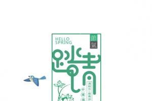 踏青春暖花开万物复苏