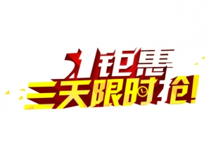五一