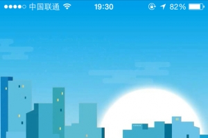 手绘卡通夜晚城市高清PNG透明背景设计素材免费下载