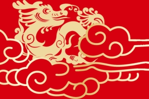 中秋节 中国龙 祥云 国潮