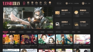 全新帝国CMS视频VIP会员播放模板：HTML5自适应，多运营模式会员中心，手机平板无缝兼容