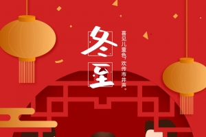 一家人聚餐矢量元素