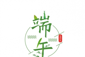 五月五www端午节