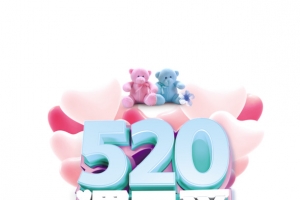 520情人节遇见爱爱心气球玩具熊