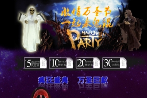 双十一首页背景模板