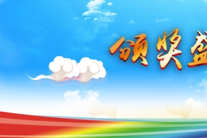 校园首页轮播banner大图