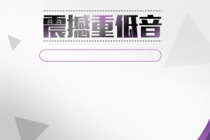 时尚清爽入耳式耳机主图