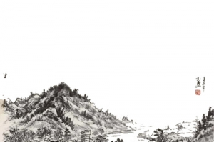 水墨山景
