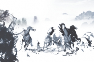 万马奔腾墨画