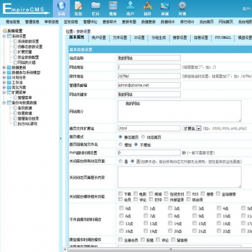 帝国CMS门户模板源码，资讯美女娱乐八卦两性健康，支持手机端后台功能