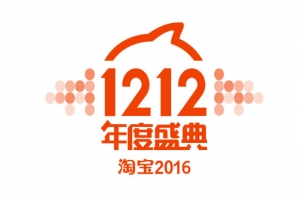 12.12年度盛典