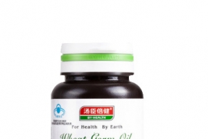 汤臣倍健小麦胚芽油