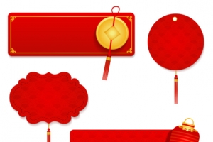 红色喜庆中国结横幅集合