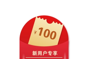 标签促销优惠券元素
