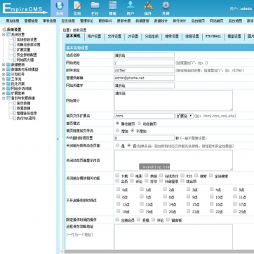简约风尚·帝国CMS新闻资讯站：高端自适应HTML5整站模板，简洁而不失深度后台功能