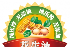 商品标签矢量素材