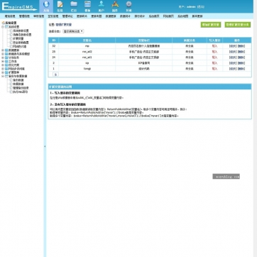 个人博客&新闻资讯自媒体模板 - 帝国CMS HTML5自适应，手机平板响应式整站后台功能
