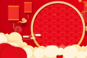 红色背景庆祝新年活动背景图