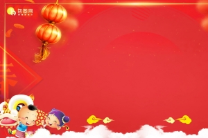 2018年新春年货节PSD素材