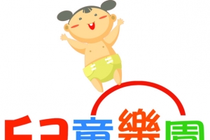 儿童乐园宣传画